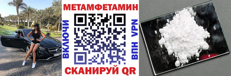 Амфетамин VHQ  Новодвинск 