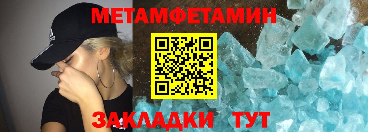 Амфетамин Розовый  Вход с VPN  АМФЕТАМИН  Новодвинск 