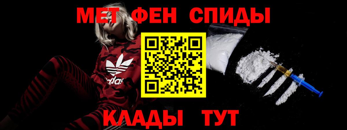 Amphetamine 97% Новодвинск
