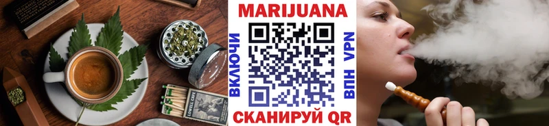 Еда ТГК марихуана  купить закладку  Новодвинск 