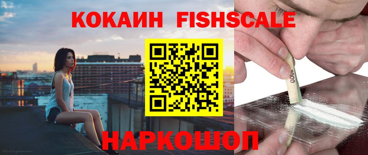 Кокаин 98% Новодвинск