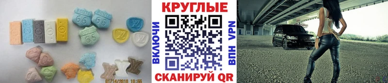 Ecstasy Philipp Plein  как найти закладки  Новодвинск 