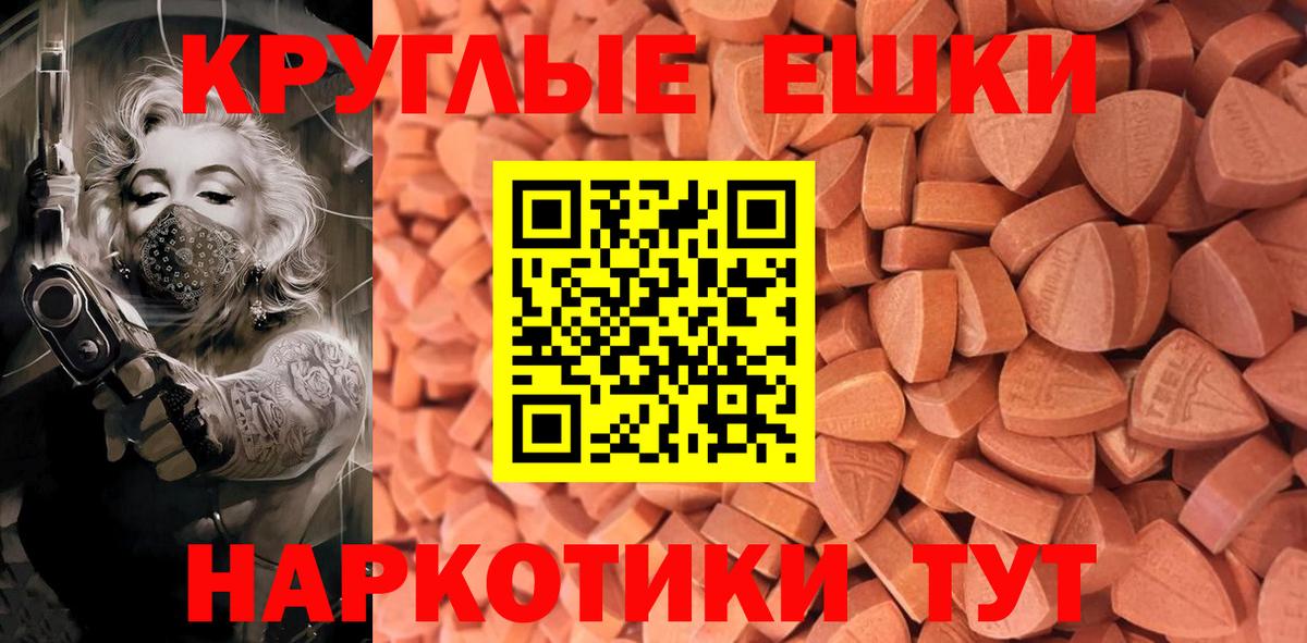 Новодвинск  ЭКСТАЗИ DUBAI  Ecstasy  Экстази ешки  дарк нет телеграм  Вход с VPN 