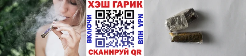 нарко площадка телеграм  blacksprut ссылки  Новодвинск  Гашиш VHQ 