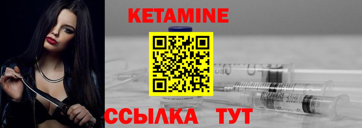 ГЕРОИН Новодвинск