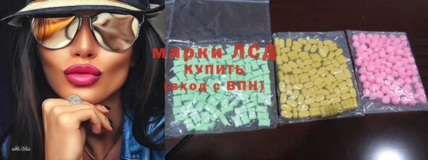 шишки Армянск