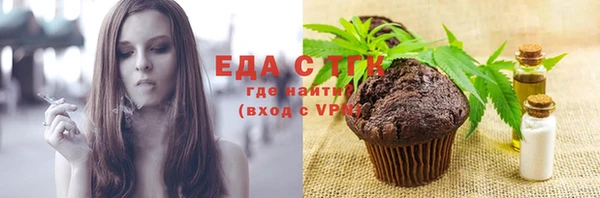 шишки Армянск