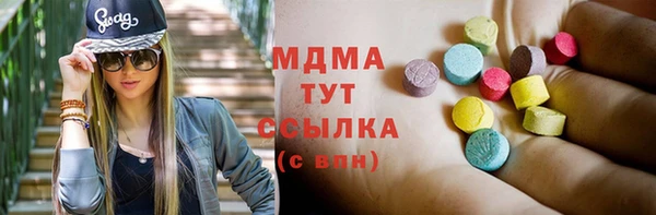 мдма Арсеньев