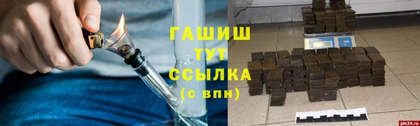шишки Армянск