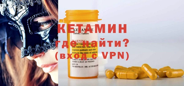 шишки Армянск