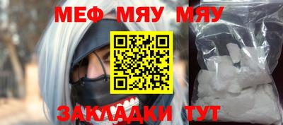 стафф Ипатово
