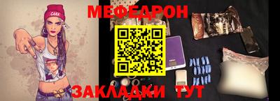 стафф Ипатово