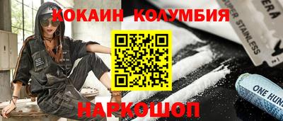 стафф Ипатово