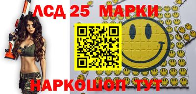 прущие грибы Ирбит