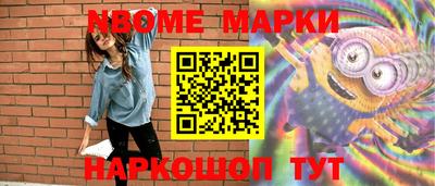 стафф Ипатово