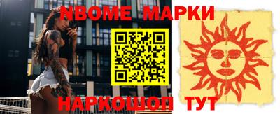 стафф Ипатово