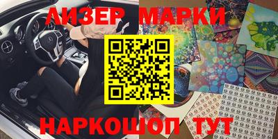 прущие грибы Ирбит