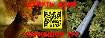 дистиллят марихуана Изобильный