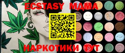 прущие грибы Ирбит