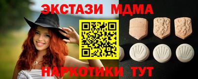 стафф Ипатово