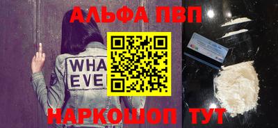 стафф Ипатово