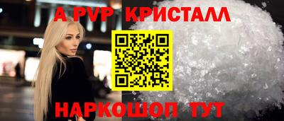 стафф Ипатово
