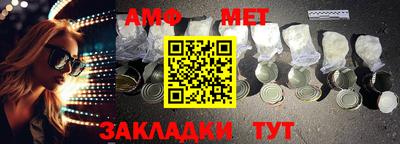 прущие грибы Ирбит