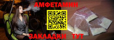 прущие грибы Ирбит