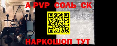 стафф Ипатово