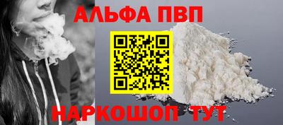 прущие грибы Ирбит