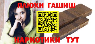 стафф Ипатово