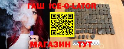 дистиллят марихуана Изобильный