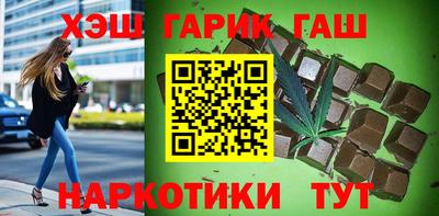 мефедрон Шебекино