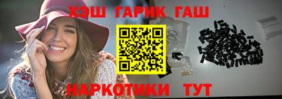 стафф Ипатово