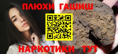 стафф Ипатово