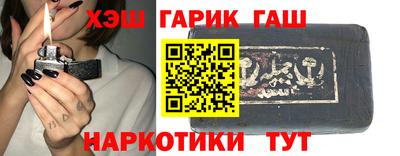 стафф Ипатово