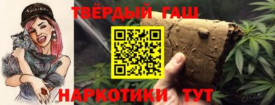 стафф Ипатово
