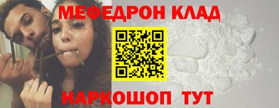 стафф Ипатово