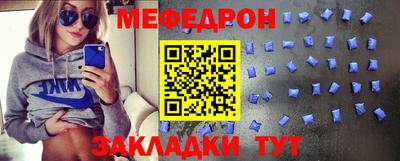 стафф Ипатово