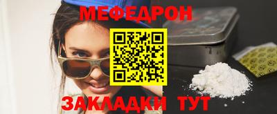 прущие грибы Ирбит