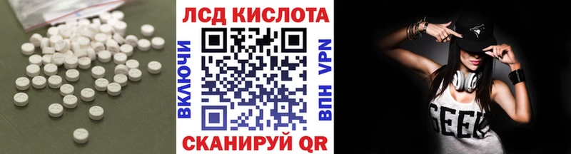 Лсд 25 экстази кислота  Новодвинск 