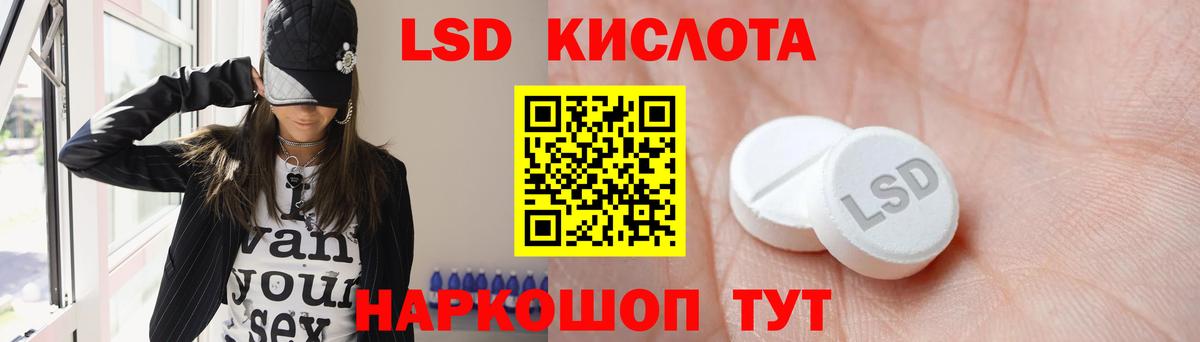 Новодвинск  Лсд 25 экстази ecstasy  Вход с VPN  ЛСД экстази ecstasy 