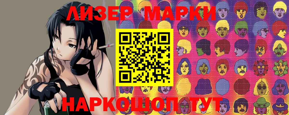 LSD-25 экстази ecstasy Новодвинск