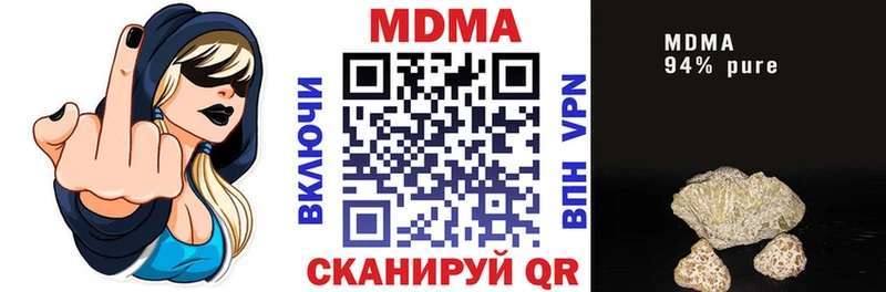 купить  цена  Новодвинск  MDMA crystal 