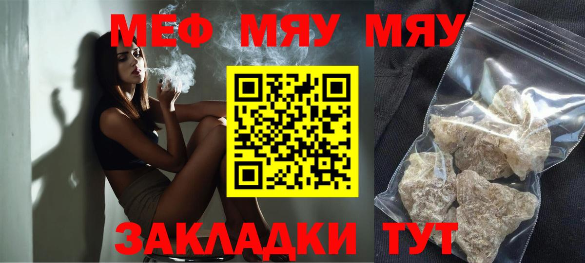 Марихуана  ГАШ  MDMA  Вход с VPN  Новодвинск  ЭКСТАЗИ  Меф МЯУ МЯУ   Кокаин  А ПВП СОЛЬ кристаллы  Гашиш 