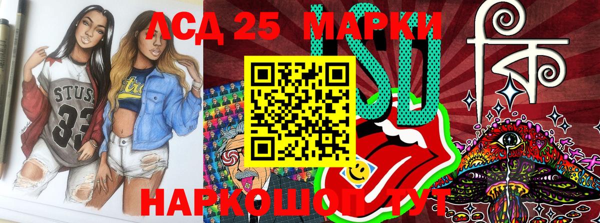 продажа наркотиков  Вход с VPN  Марки 25I-NBOMe 1500мкг  Новодвинск  Марки 25I-NBOMe 1500мкг 